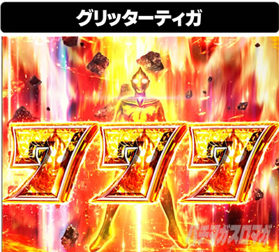 �ς��񂱃E���g���}���e�B�K