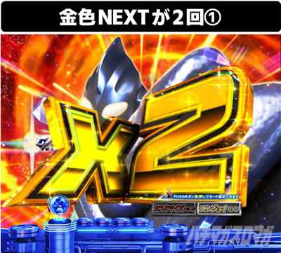 �ς��񂱃E���g���}���e�B�K 1500�~84