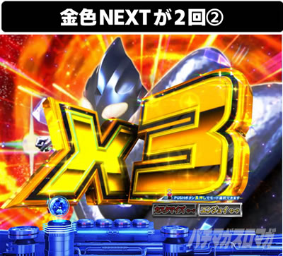 �ς��񂱃E���g���}���e�B�K 1500�~84