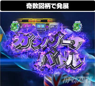 �ς��񂱃E���g���}���e�B�K