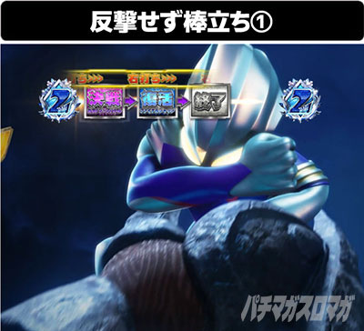 �ς��񂱃E���g���}���e�B�K 1500�~84