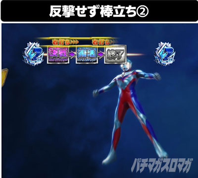 �ς��񂱃E���g���}���e�B�K 1500�~84