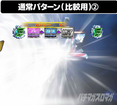 �ς��񂱃E���g���}���e�B�K 1500�~84