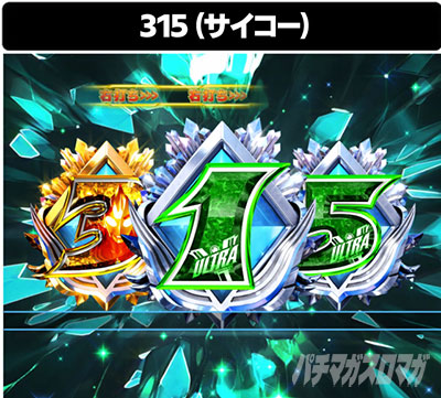 �ς��񂱃E���g���}���e�B�K 1500�~84