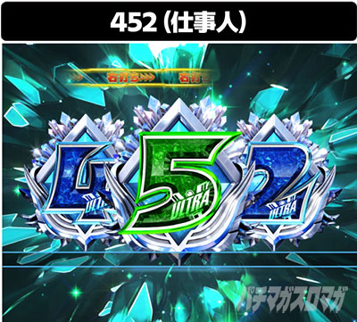 �ς��񂱃E���g���}���e�B�K 1500�~84