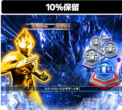 �ς��񂱃E���g���}���e�B�K 1500�~84