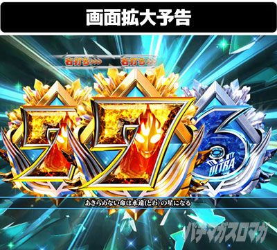 �ς��񂱃E���g���}���e�B�K 1500�~84