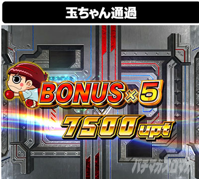 �ς��񂱃E���g���}���e�B�K 1500�~84