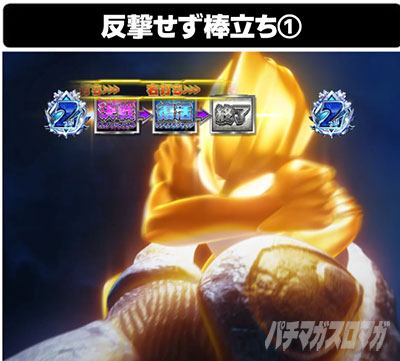 �ς��񂱃E���g���}���e�B�K 1500�~84