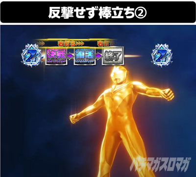 �ς��񂱃E���g���}���e�B�K 1500�~84