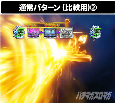 �ς��񂱃E���g���}���e�B�K 1500�~84