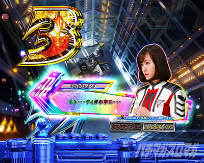 �ς��񂱃E���g���}���e�B�K 1500�~84