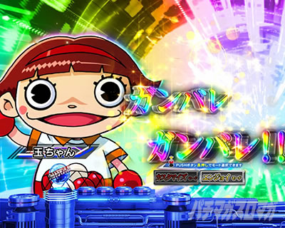 �ς��񂱃E���g���}���e�B�K 1500�~84