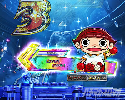 �ς��񂱃E���g���}���e�B�K 1500�~84