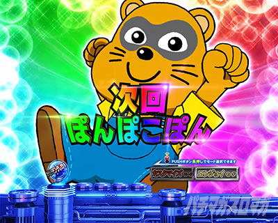 �ς��񂱃E���g���}���e�B�K 1500�~84