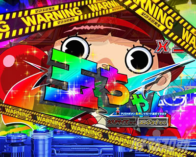 �ς��񂱃E���g���}���e�B�K 1500�~84