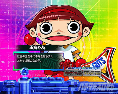 �ς��񂱃E���g���}���e�B�K 1500�~84