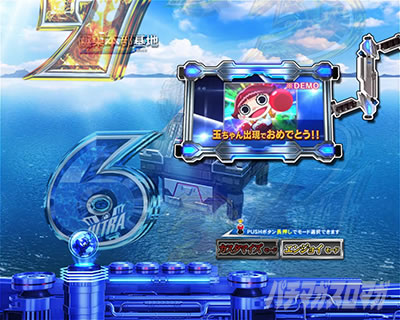 �ς��񂱃E���g���}���e�B�K 1500�~84