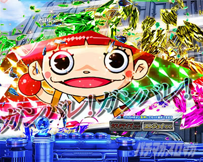 �ς��񂱃E���g���}���e�B�K 1500�~84