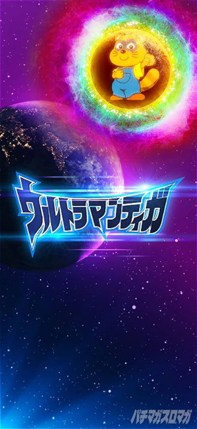 �ς��񂱃E���g���}���e�B�K 1500�~84