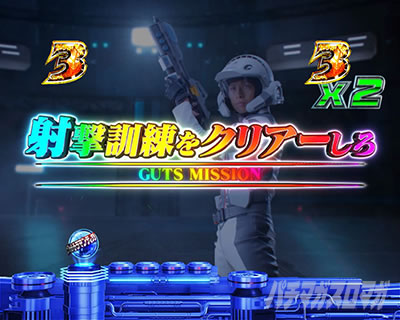 �ς��񂱃E���g���}���e�B�K 1500�~84