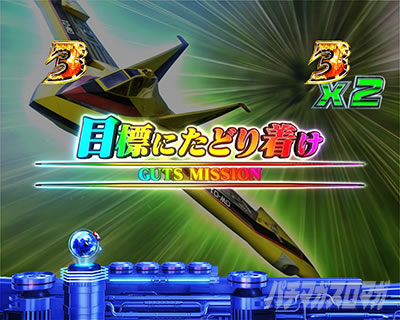 �ς��񂱃E���g���}���e�B�K 1500�~84