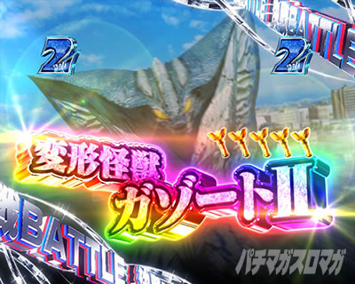 �ς��񂱃E���g���}���e�B�K 1500�~84