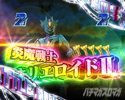 �ς��񂱃E���g���}���e�B�K 1500�~84