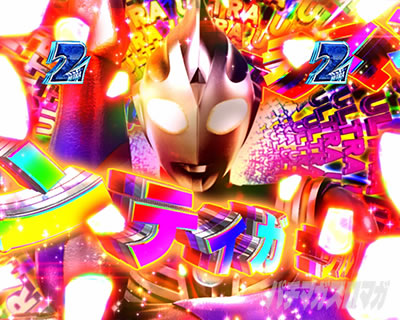 �ς��񂱃E���g���}���e�B�K 1500�~84