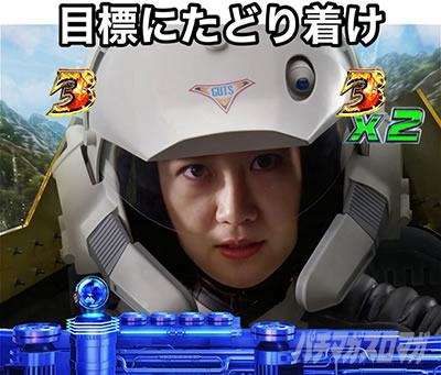 �ς��񂱃E���g���}���e�B�K 1500�~84