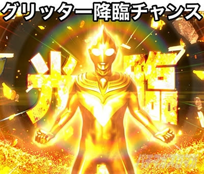 �ς��񂱃E���g���}���e�B�K 1500�~84