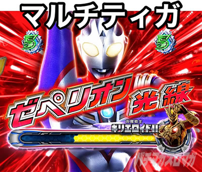 �ς��񂱃E���g���}���e�B�K 1500�~84