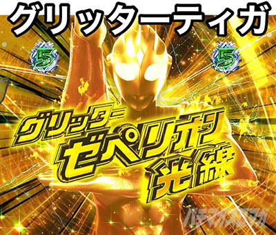 �ς��񂱃E���g���}���e�B�K 1500�~84