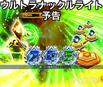 �ς��񂱃E���g���}���e�B�K 1500�~84