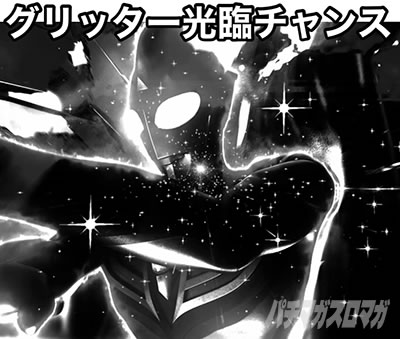 �ς��񂱃E���g���}���e�B�K 1500�~84