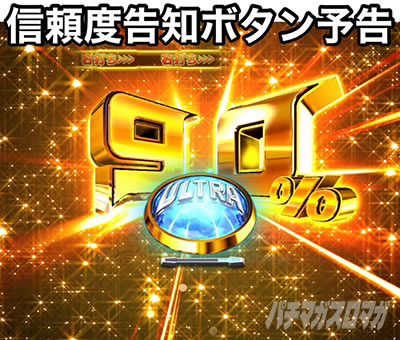 �ς��񂱃E���g���}���e�B�K 1500�~84