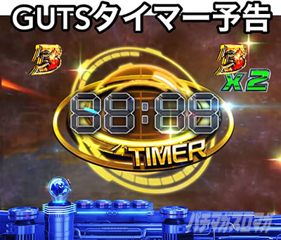 �ς��񂱃E���g���}���e�B�K 1500�~84