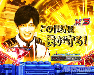 �ς��񂱃E���g���}���e�B�K 1500�~84