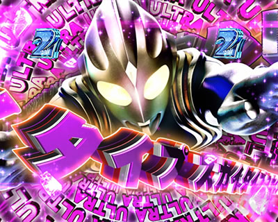 �ς��񂱃E���g���}���e�B�K 1500�~84