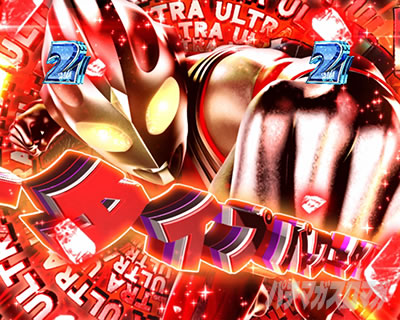 �ς��񂱃E���g���}���e�B�K 1500�~84