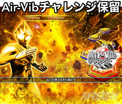 �ς��񂱃E���g���}���e�B�K �E���g���������C�g�@�G�A�[�o�C�u�`�������W�ۗ�