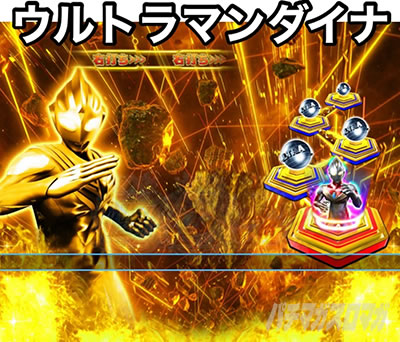 �ς��񂱃E���g���}���e�B�K �E���g���������C�g�@�E���g���}���_�C�i�ۗ�