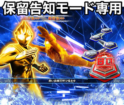 �ς��񂱃E���g���}���e�B�K �E���g���������C�g�@�ۗ����m���[�h