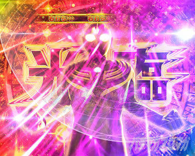 �ς��񂱃E���g���}���e�B�K �E���g���������C�g�@��]�̌��]�[��