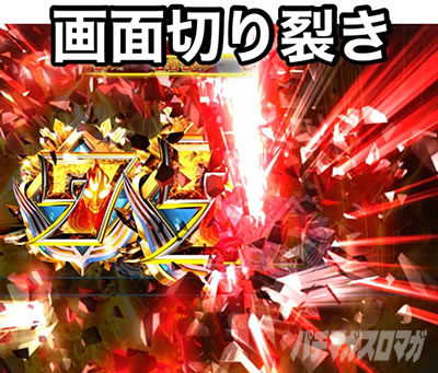 �ς��񂱃E���g���}���e�B�K �E���g���������C�g�@��ʐ؂��