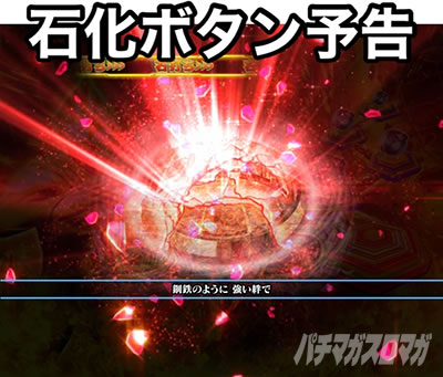 �ς��񂱃E���g���}���e�B�K �E���g���������C�g�@�Ή��{�^���\��