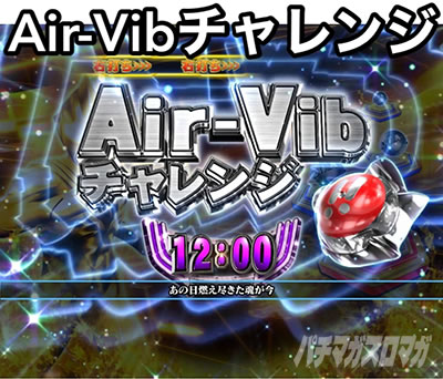 �ς��񂱃E���g���}���e�B�K �E���g���������C�g�@�G�A�[�o�C�u�`�������W