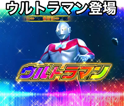 �ς��񂱃E���g���}���e�B�K �E���g���������C�g�@�E���g���}���o��