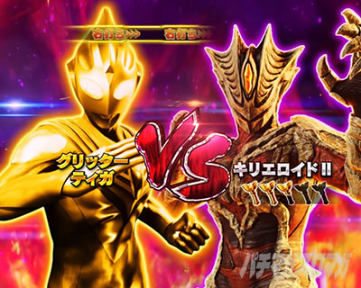 �ς��񂱃E���g���}���e�B�K �E���g���������C�g�@�����p���o�g��