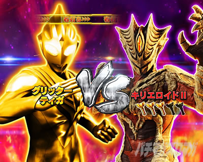 �ς��񂱃E���g���}���e�B�K �E���g���������C�g�@�����p���o�g��